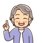 相談者