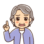 相談者